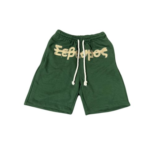 Green Respect Required Shorts