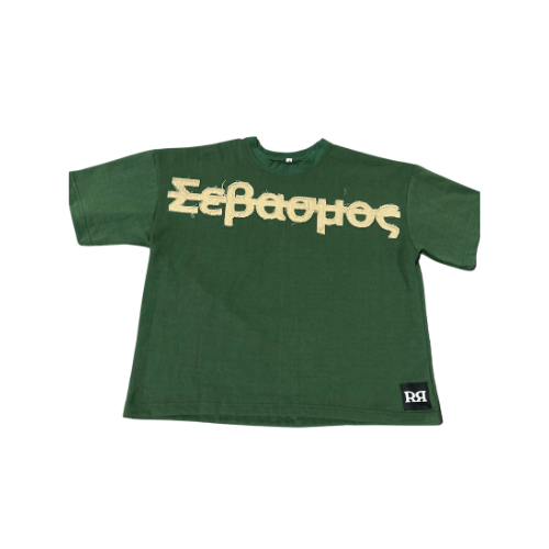 Green Respect Required Oversized Tee