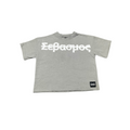 Grey Respect Required Oversized Tee